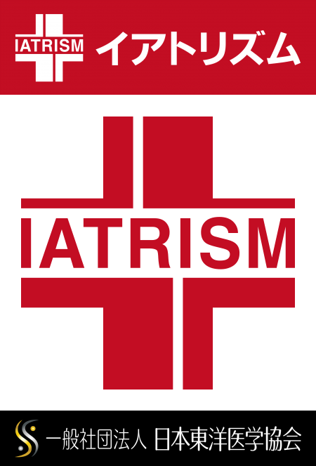 一般社団法人『日本東洋医学協会』が提唱する概念イアトリズムを象徴するマーク「イアトリズムクロス」
