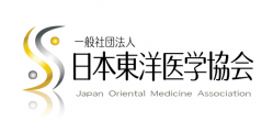 一般社団法人『日本東洋医学協会』を象徴する法人名・法人英語名入り 法人メインロゴマーク が浮かぶ風景